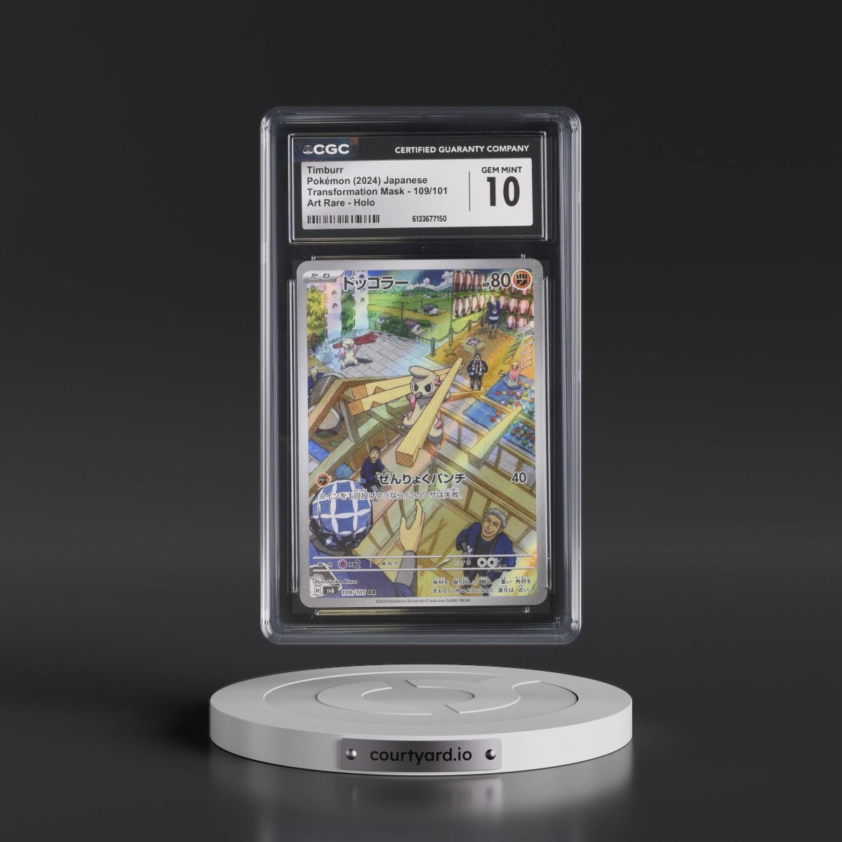 2024 Transformation Mask #109/101 Timburr - Art Rare Holo (CGC 10 GEM MINT)