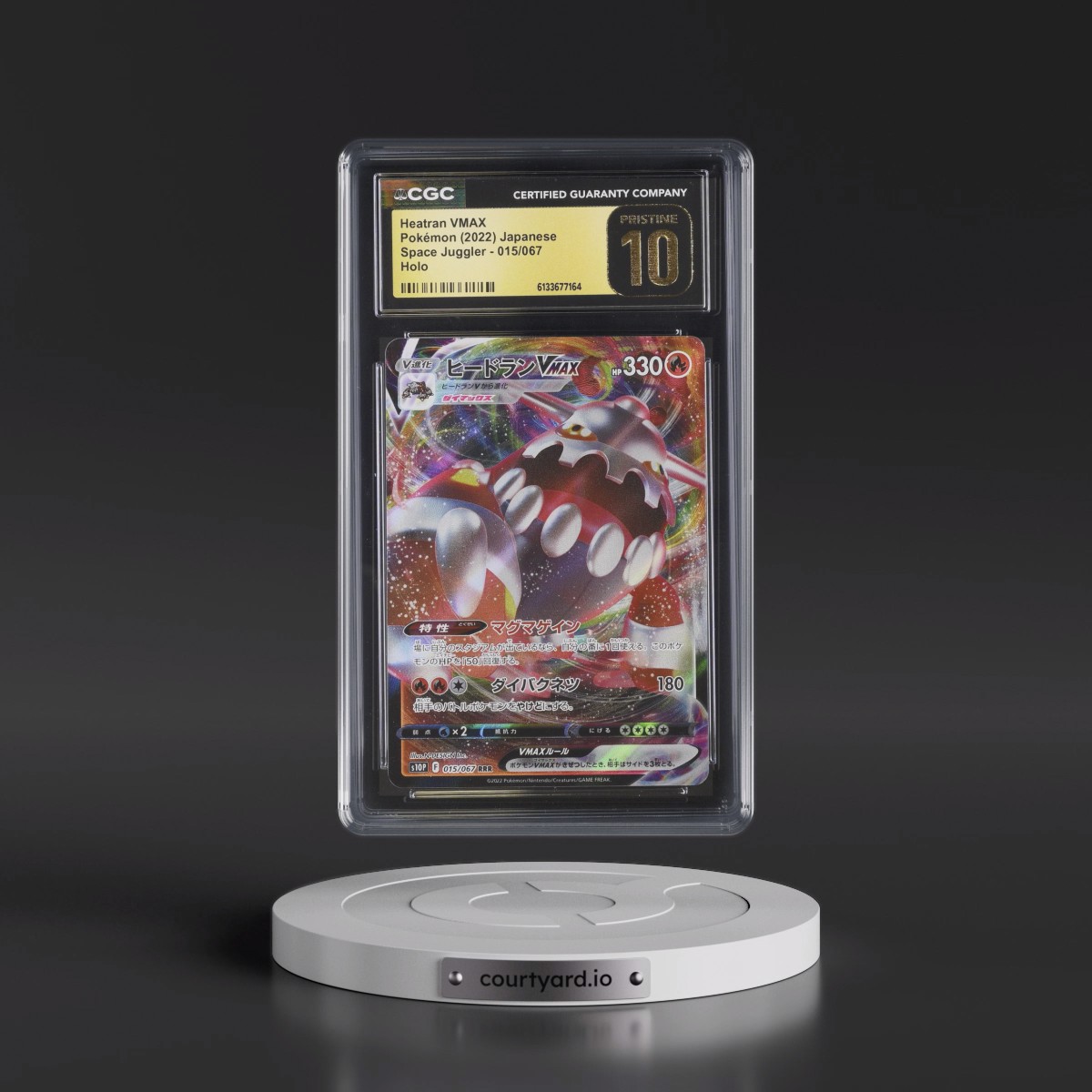 2022 Space Juggler #015/067 Heatran VMAX - Holo (CGC 10 PRISTINE)
