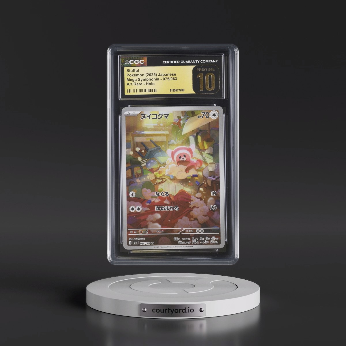 2025 Mega Symphonia - M1S #075/063 Stufful - Art Rare Holo (CGC 10 PRISTINE)