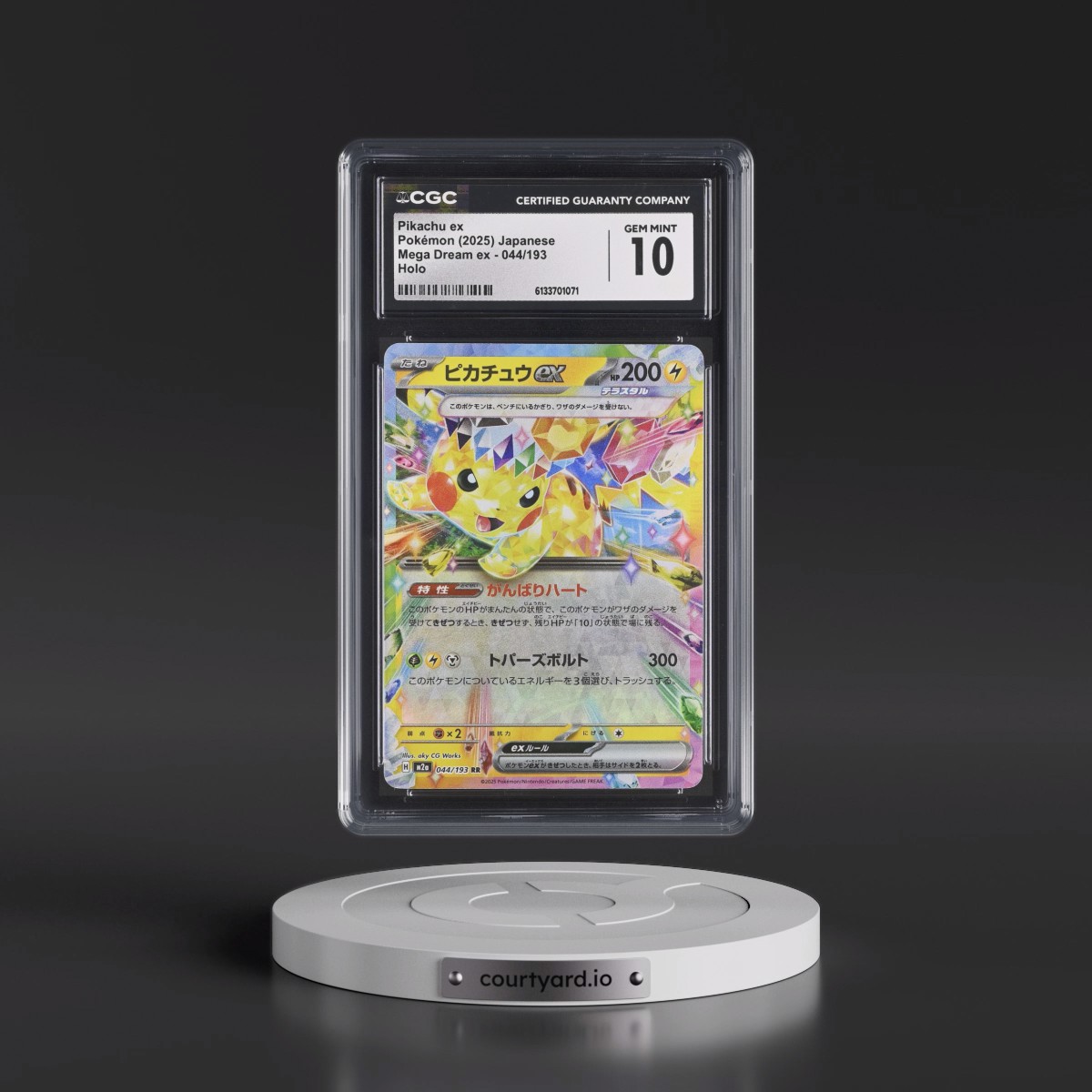 2025 Mega Dream ex - M2a #044/193 Pikachu ex - Holo (CGC 10 GEM MINT)