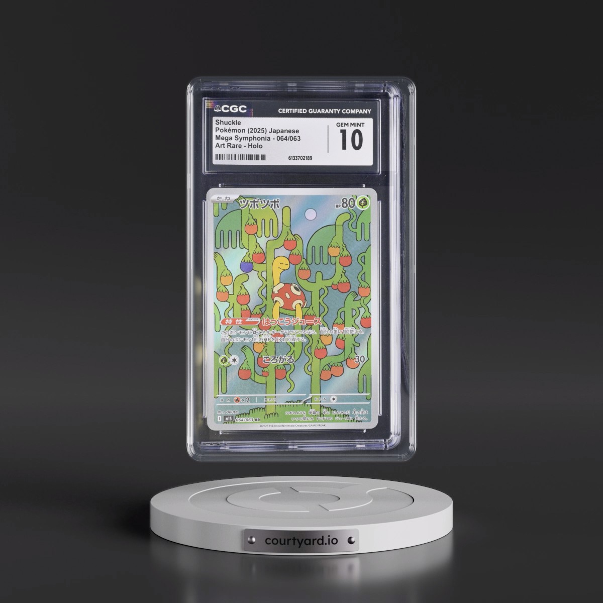 2025 Mega Symphonia - M1S #064/063 Shuckle - Art Rare Holo (CGC 10 GEM MINT)