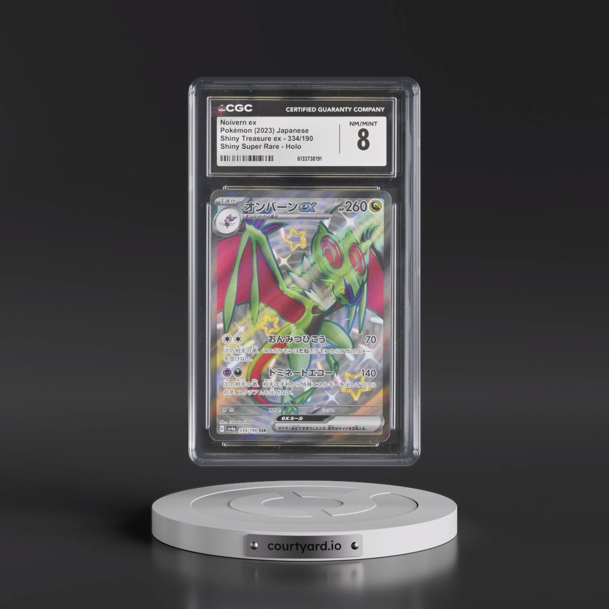 2023 Shiny Treasure ex Noivern ex - Shiny Super Rare Holo #334/190 CGC 8