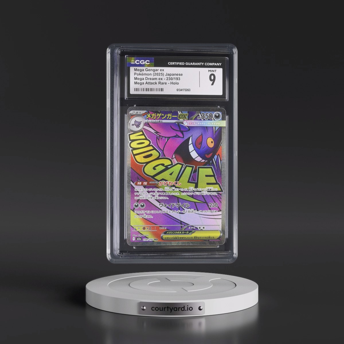 2025 Mega Dream ex - M2a #230/193 Mega Gengar ex - Mega Attack Rare Holo (CGC 9 MINT)