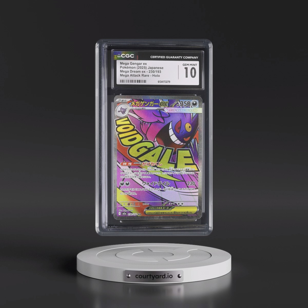 2025 Mega Dream ex - M2a #230/193 Mega Gengar ex - Mega Attack Rare Holo (CGC 10 GEM MINT)
