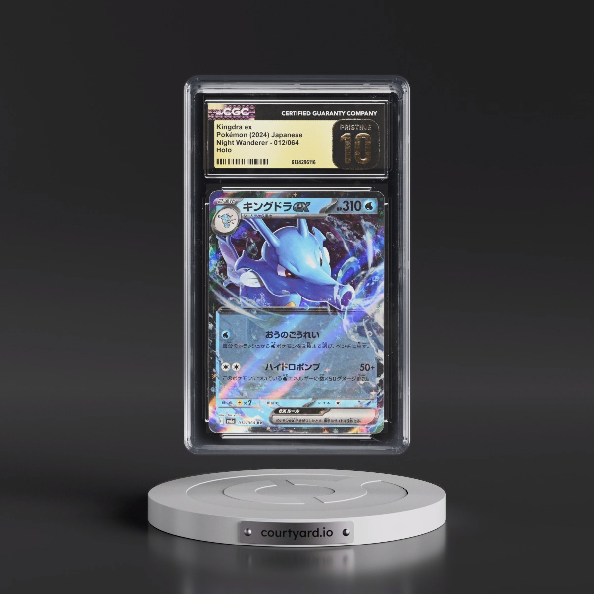 2024 Night Wanderer #012/064 Kingdra ex - Holo (CGC 10 PRISTINE)