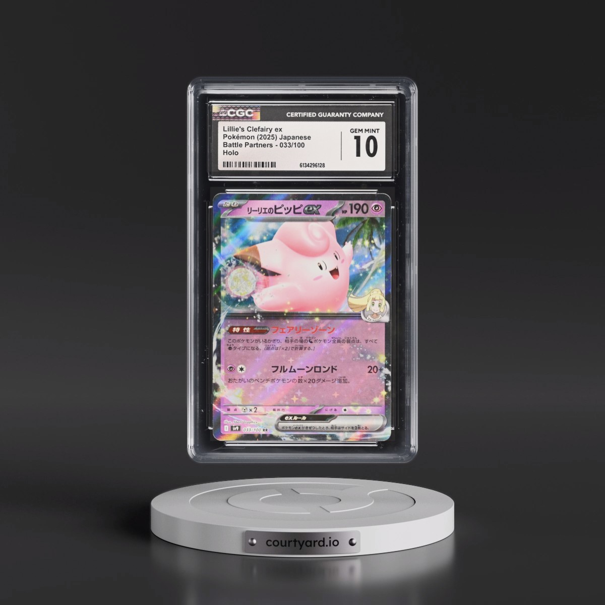2025 Battle Partners - sv9 #033/100 Lillie's Clefairy ex - Holo (CGC 10 GEM MINT)