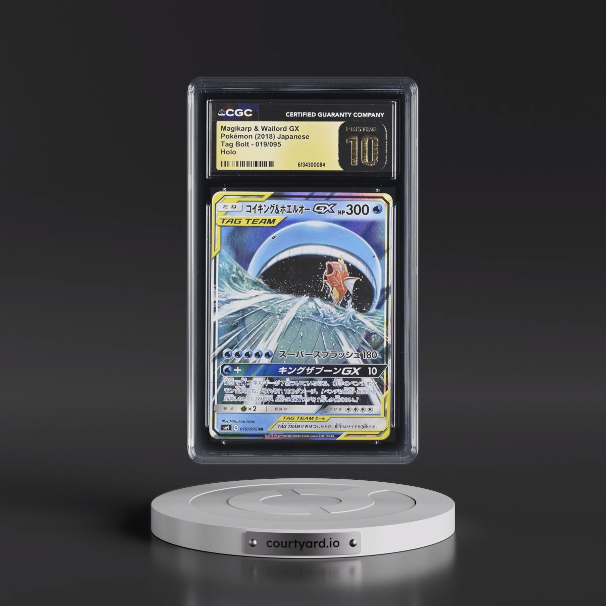 2018 Tag Bolt #019/095 Magikarp & Wailord GX - Holo (CGC 10 PRISTINE)