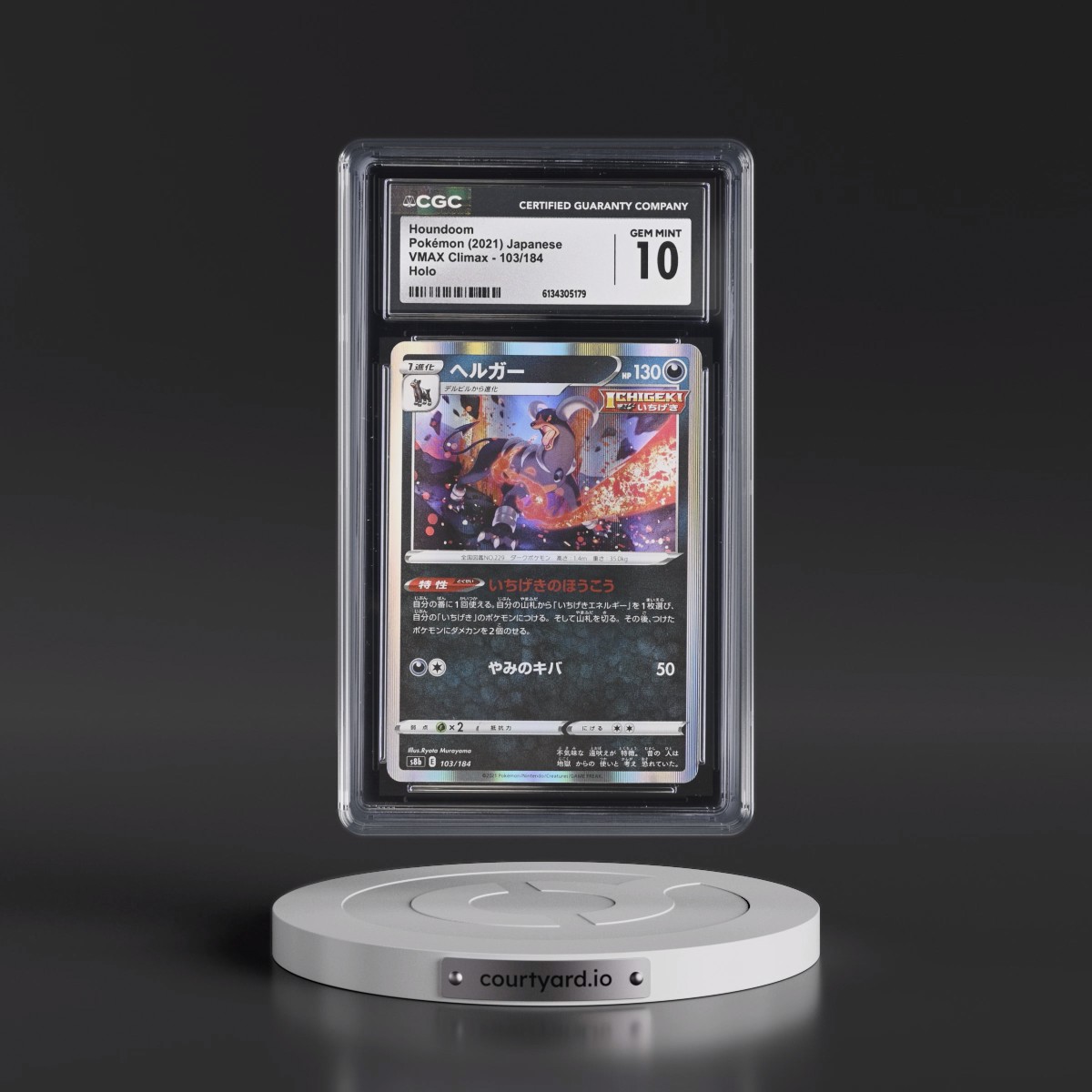 2021 VMAX Climax #103/184 Houndoom - Line Holo (CGC 10 GEM MINT)