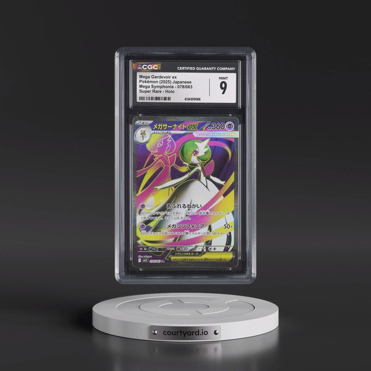 2025 Mega Symphonia - M1S #078/063 Mega Gardevoir ex - Super Rare Holo (CGC 9 MINT)