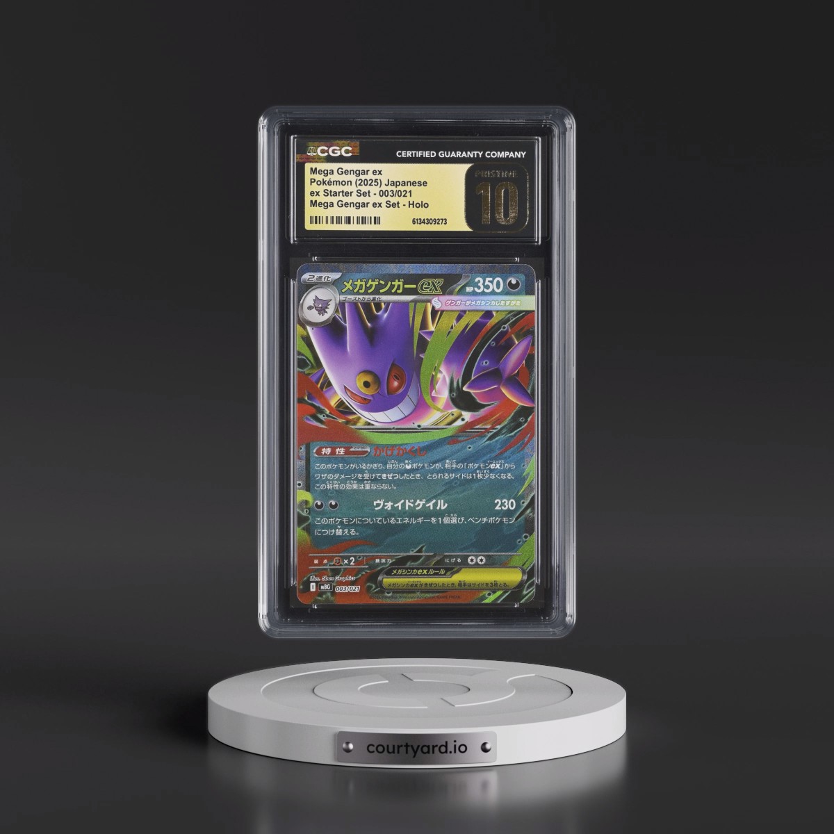 2025 Mega Gengar ex Starter Set - mBG #003/021 Mega Gengar ex - Mega Gengar ex Set Holo (CGC 10 PRISTINE)