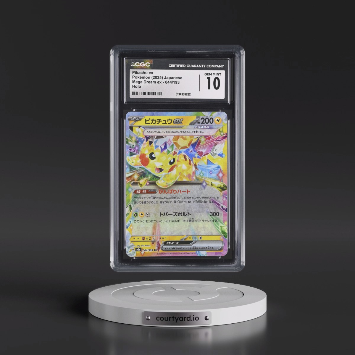 2025 Mega Dream ex - M2a #044/193 Pikachu ex - Holo (CGC 10 GEM MINT)