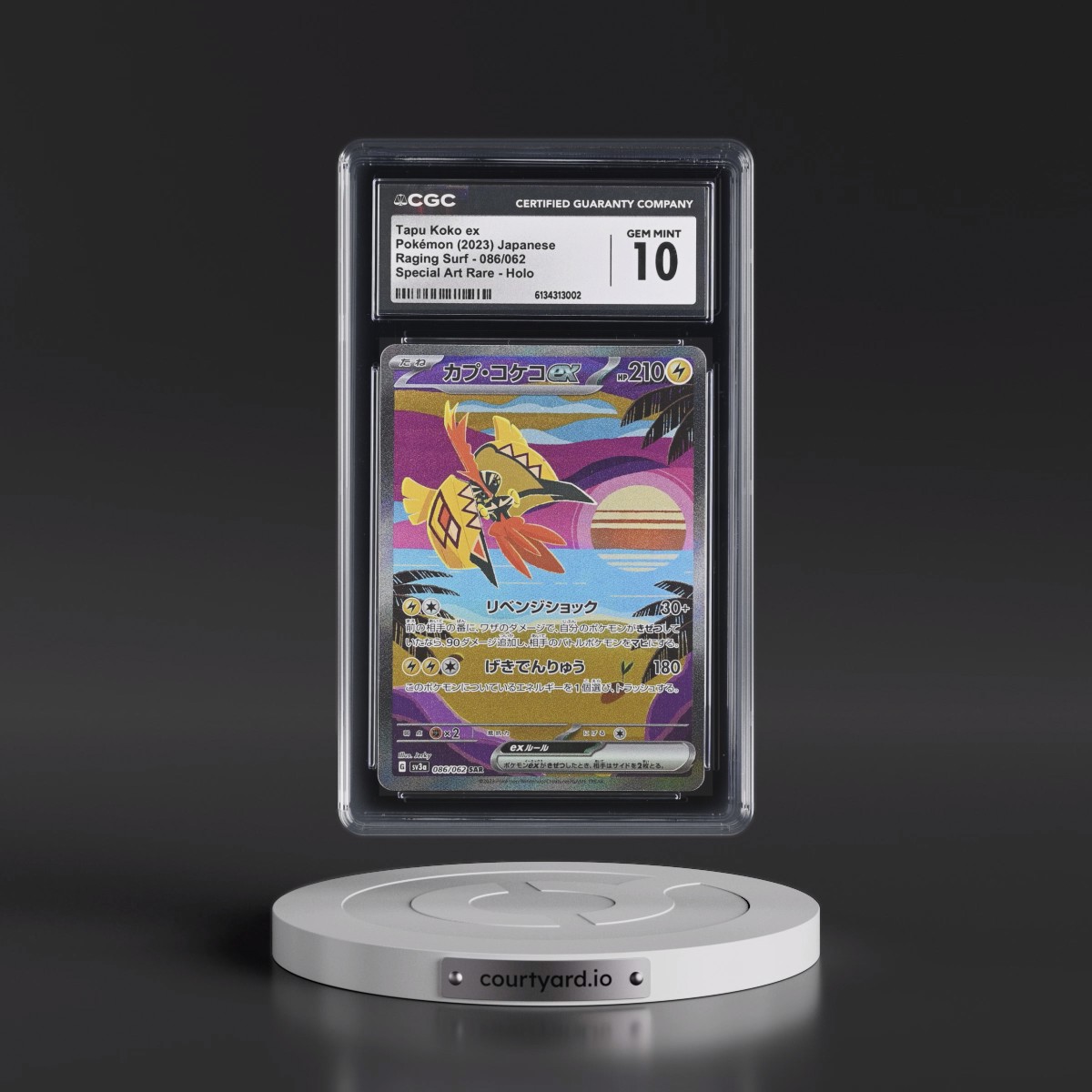 2023 Raging Surf #086/062 Tapu Koko ex - Special Art Rare Holo (CGC 10 GEM MINT)