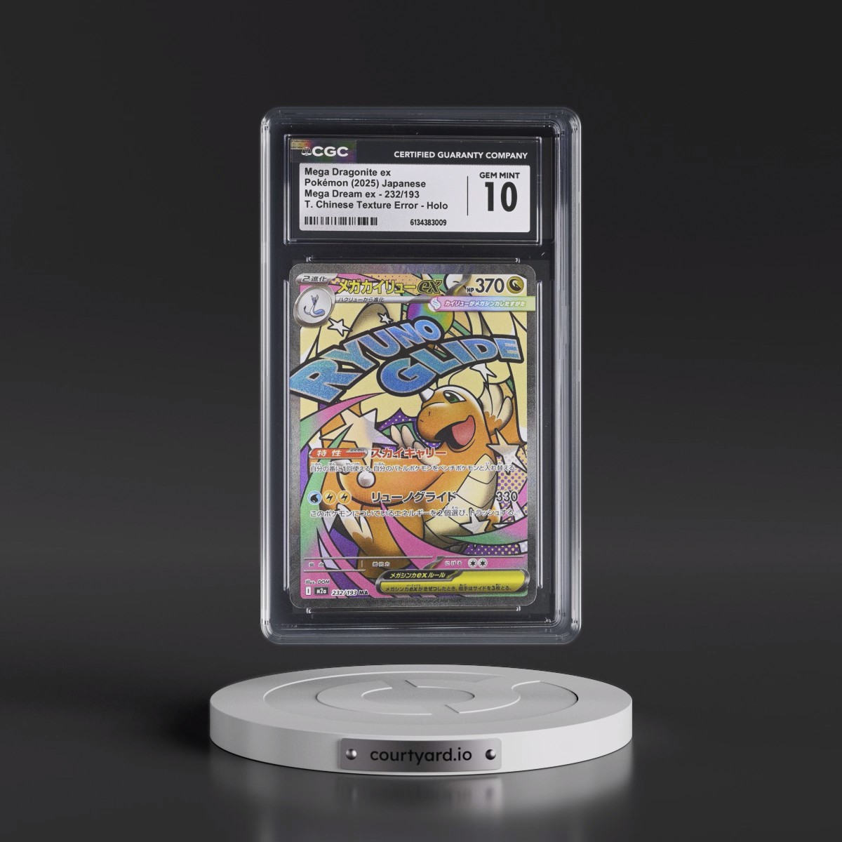 2025 Mega Dream ex - M2a #232/193 Mega Dragonite ex - T. Texture Error Holo (CGC 10 GEM MINT)