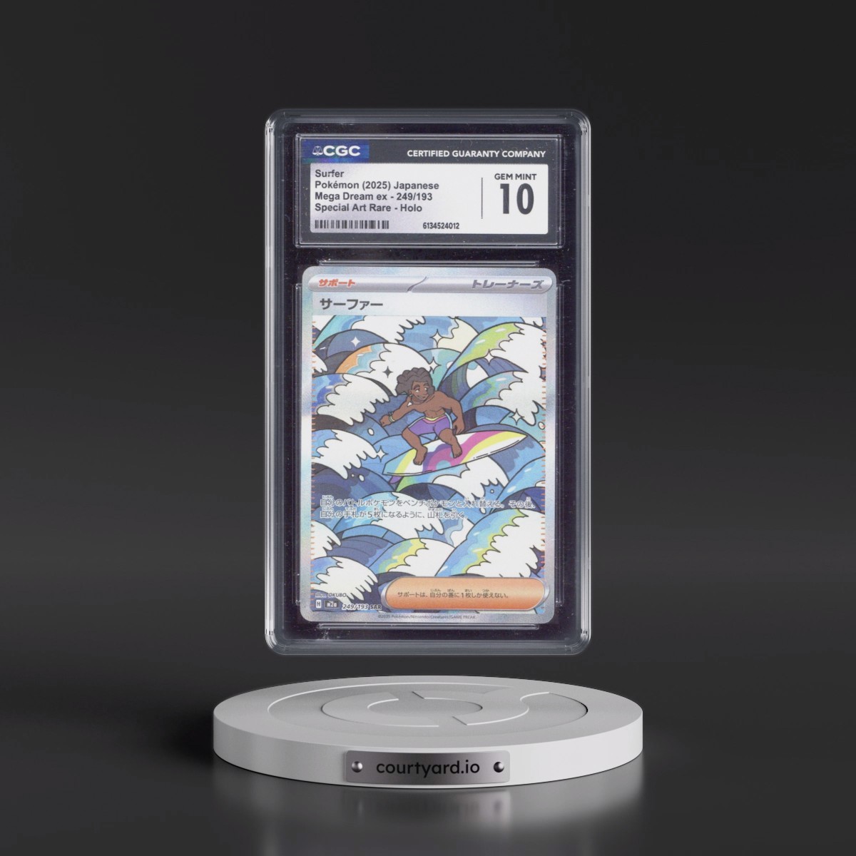 2025 Mega Dream ex - M2a #249/193 Surfer - Special Art Rare Holo (CGC 10 GEM MINT)