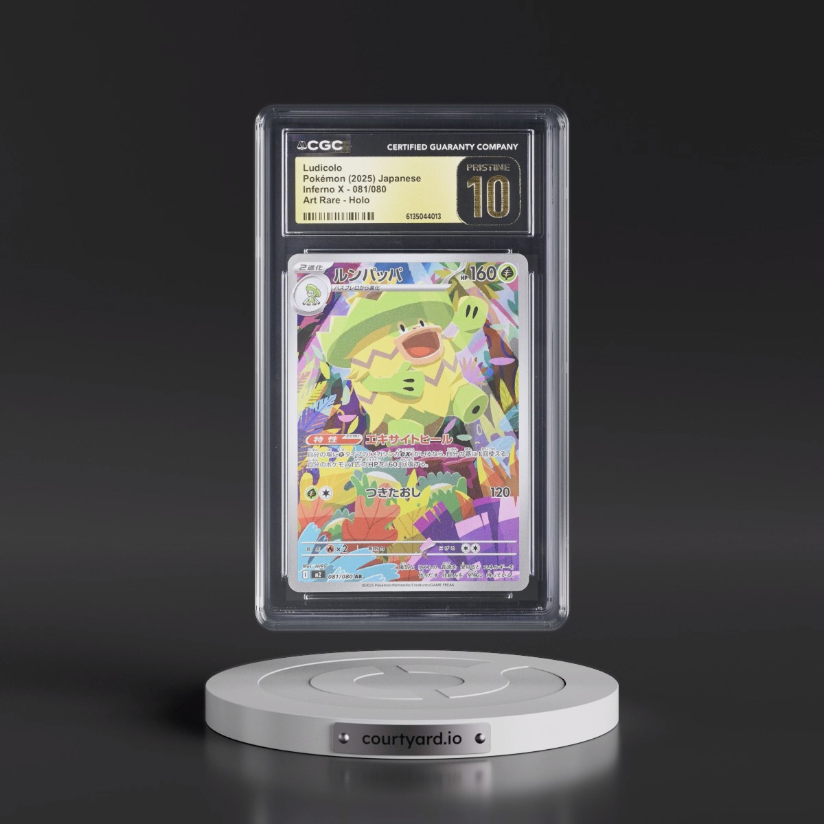 2025 Inferno X - M2 #081/080 Ludicolo - Art Rare Holo (CGC 10 PRISTINE)