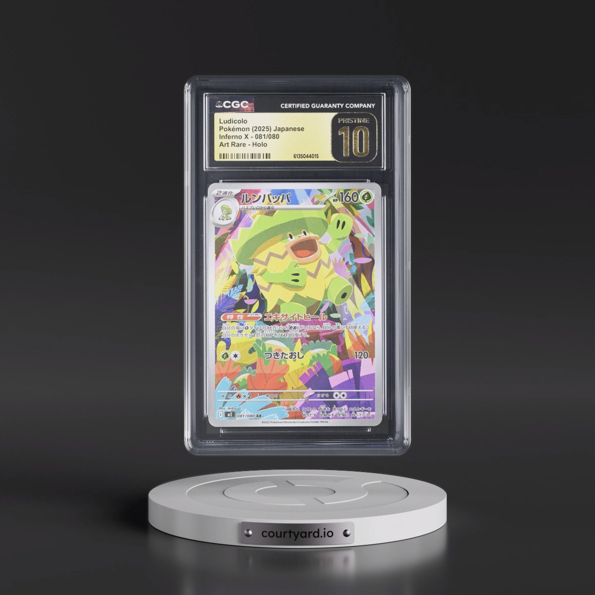 2025 Inferno X - M2 #081/080 Ludicolo - Art Rare Holo (CGC 10 PRISTINE)