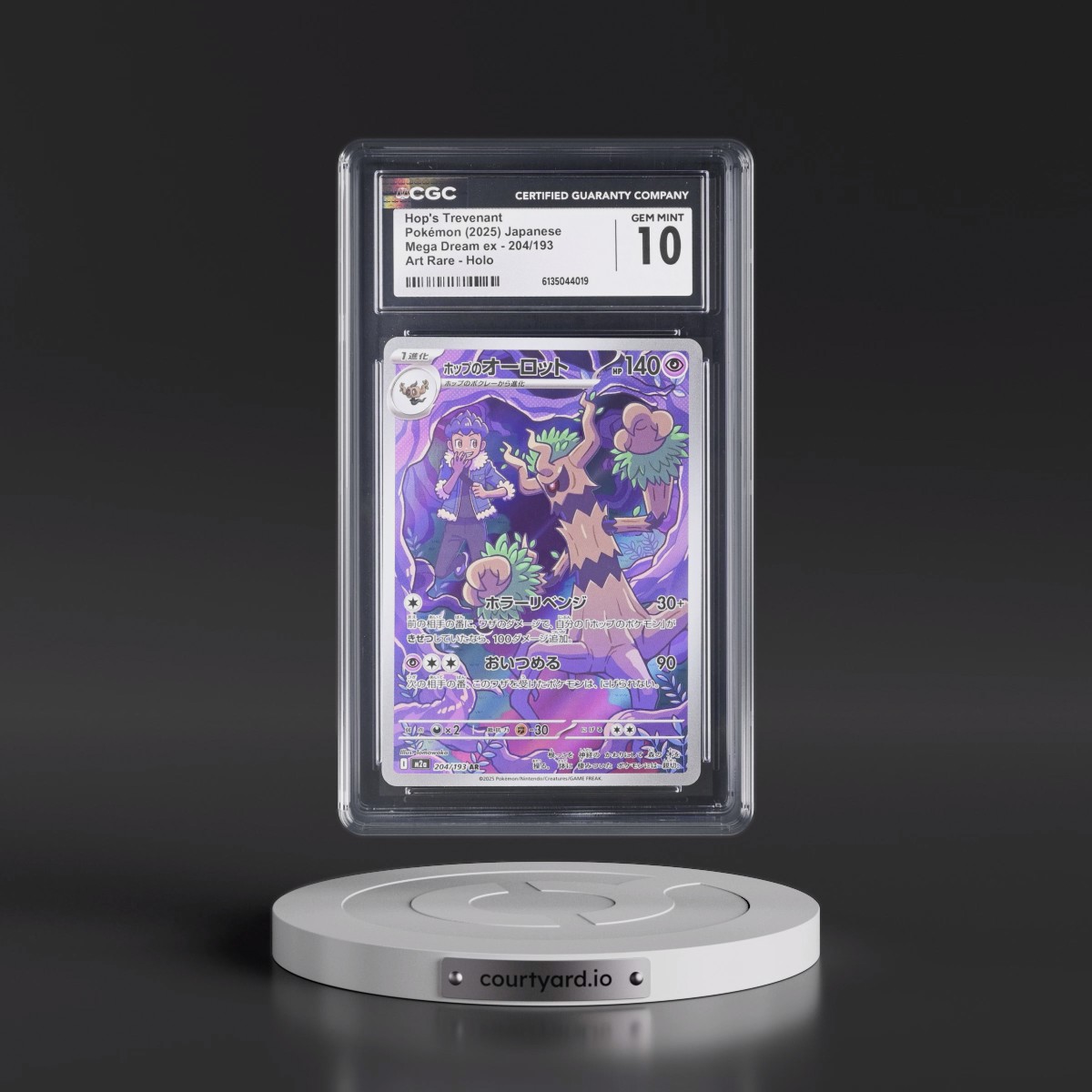 2025 Mega Dream ex - M2a #204/193 Hop's Trevenant - Art Rare Holo (CGC 10 GEM MINT)