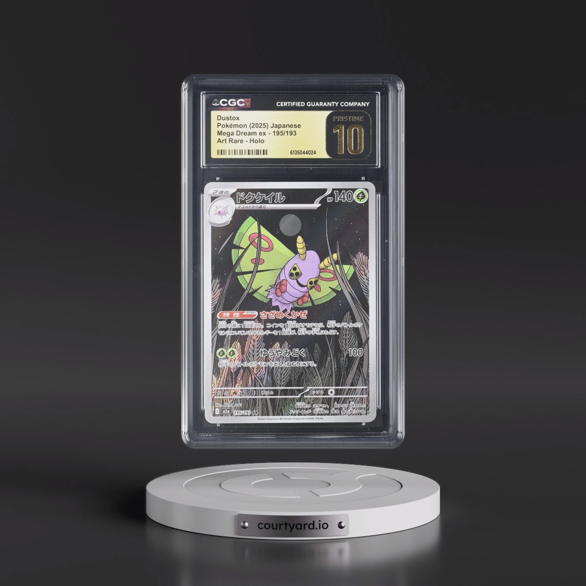 2025 Mega Dream ex - M2a #195/193 Dustox - Art Rare Holo (CGC 10 PRISTINE)