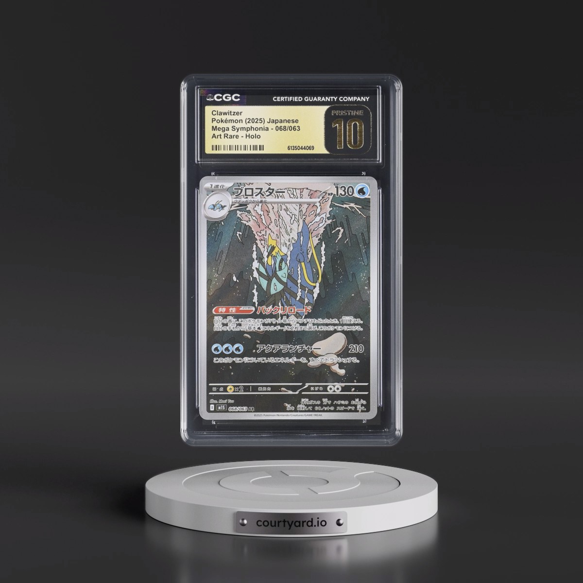 2025 Mega Symphonia - M1S #068/063 Clawitzer - Art Rare Holo (CGC 10 PRISTINE)