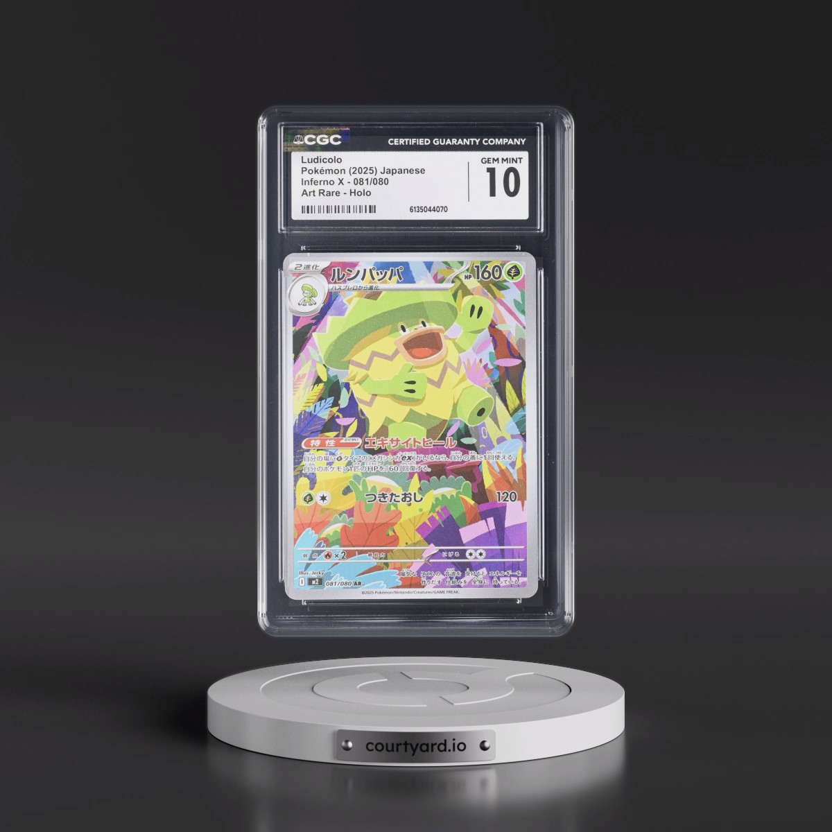 2025 Inferno X - M2 #081/080 Ludicolo - Art Rare Holo (CGC 10 GEM MINT)