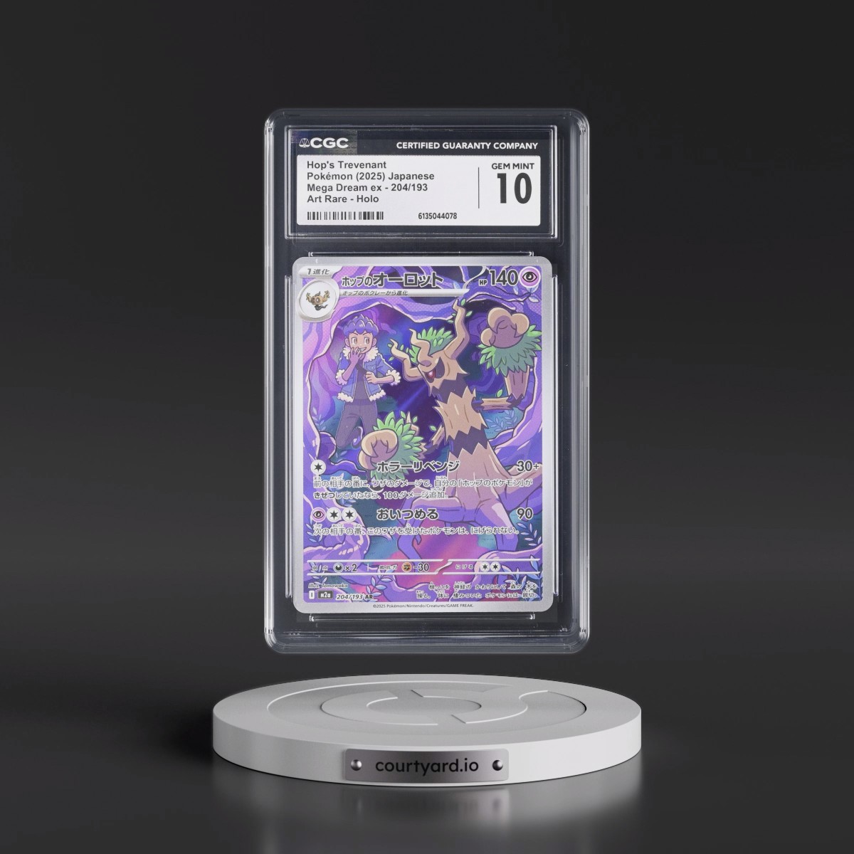 2025 Mega Dream ex - M2a #204/193 Hop's Trevenant - Art Rare Holo (CGC 10 GEM MINT)