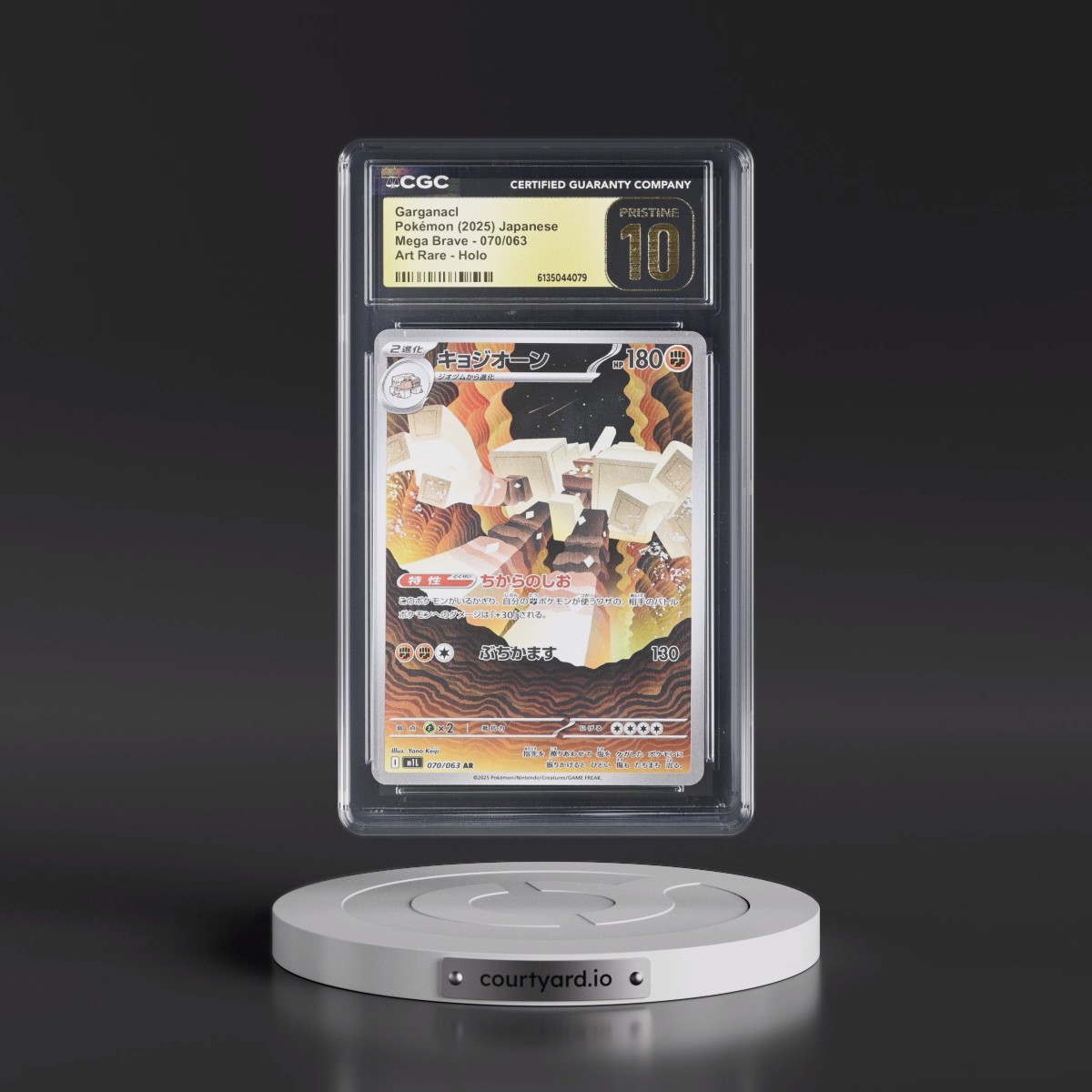 2025 Mega Brave - M1L #070/063 Garganacl - Art Rare Holo (CGC 10 PRISTINE)