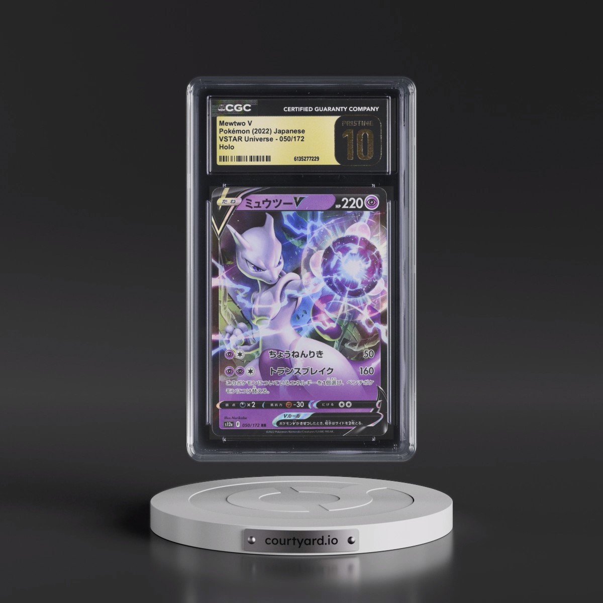 2022 VSTAR Universe #050/172 Mewtwo V - Holo (CGC 10 PRISTINE)