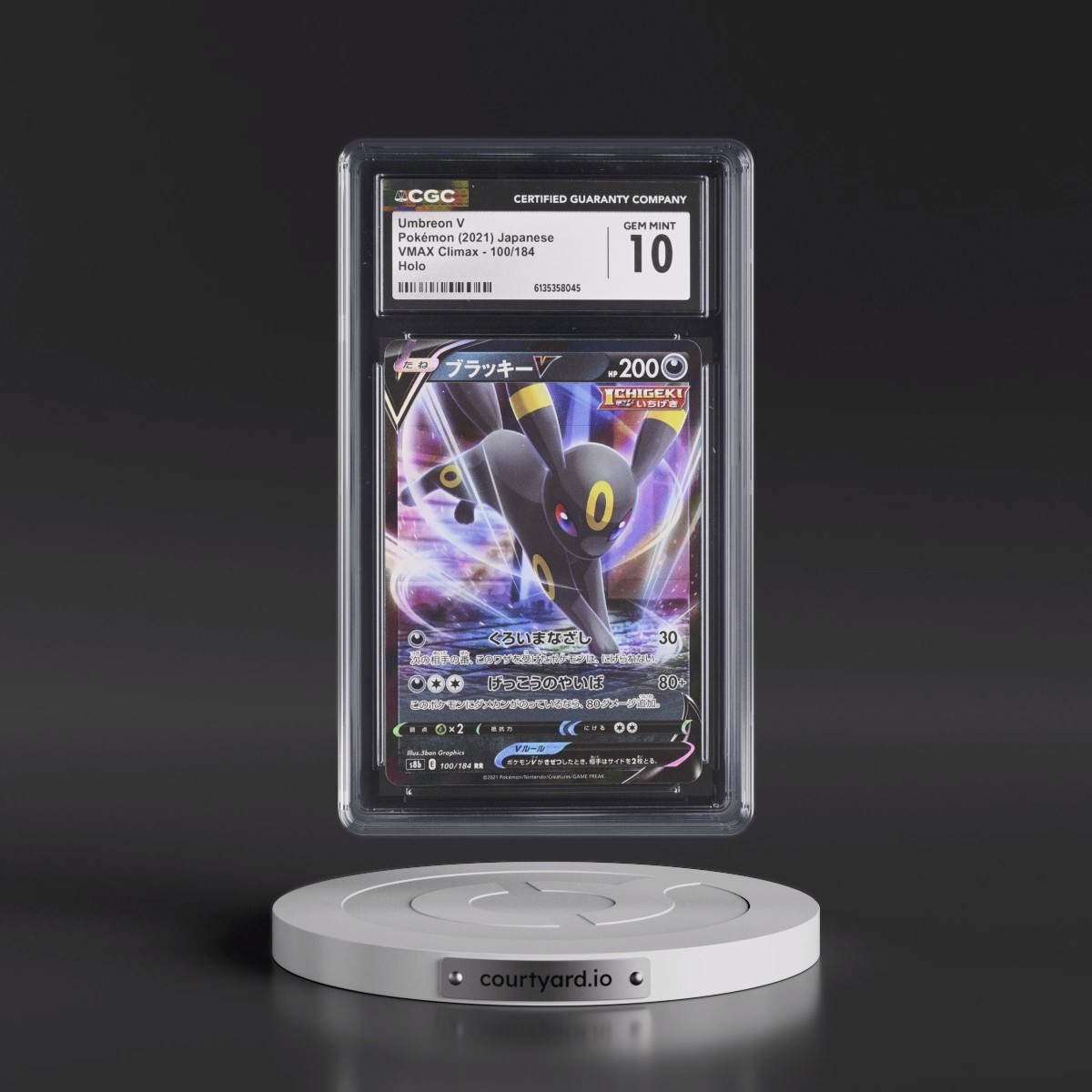2021 VMAX Climax #100/184 Umbreon V - Holo (CGC 10 GEM MINT)