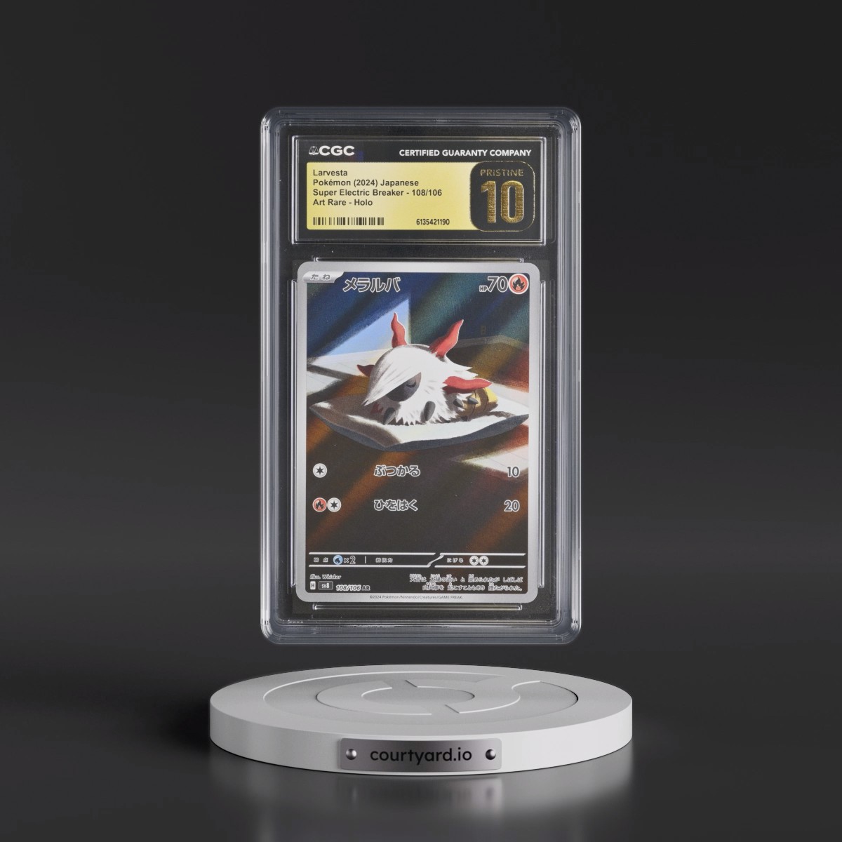 2024 Super Electric Breaker - sv8 #108/106 Larvesta - Art Rare Holo (CGC 10 PRISTINE)