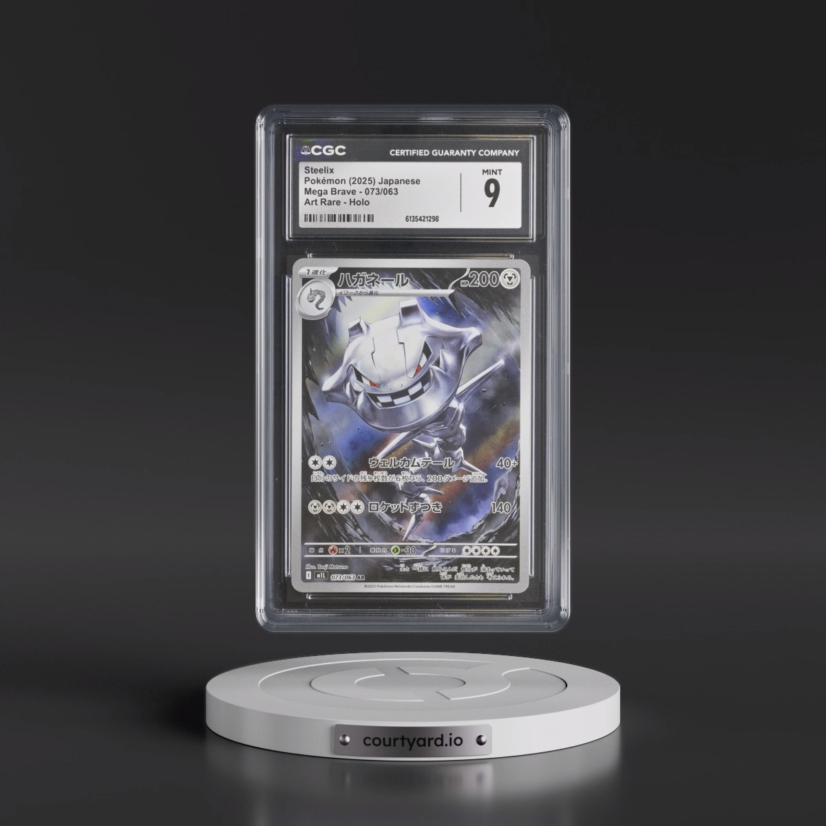 2025 Mega Brave - M1L Steelix - Art Rare Holo #073/063 CGC 9