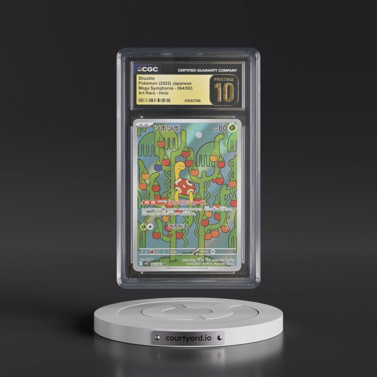 2025 Mega Symphonia - M1S #064/063 Shuckle - Art Rare Holo (CGC 10 PRISTINE)