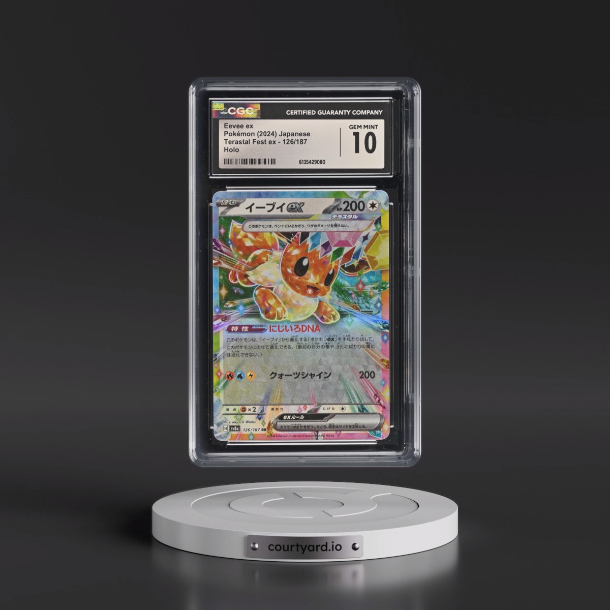 2024 High Class Pack: Terastal Fest ex - sv8a #126/187 Eevee ex - Holo (CGC 10 GEM MINT)