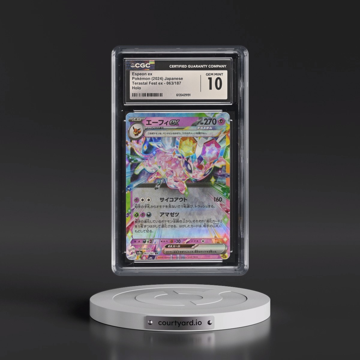 2024 High Class Pack: Terastal Fest ex - sv8a #063/187 Espeon ex - Holo (CGC 10 GEM MINT)