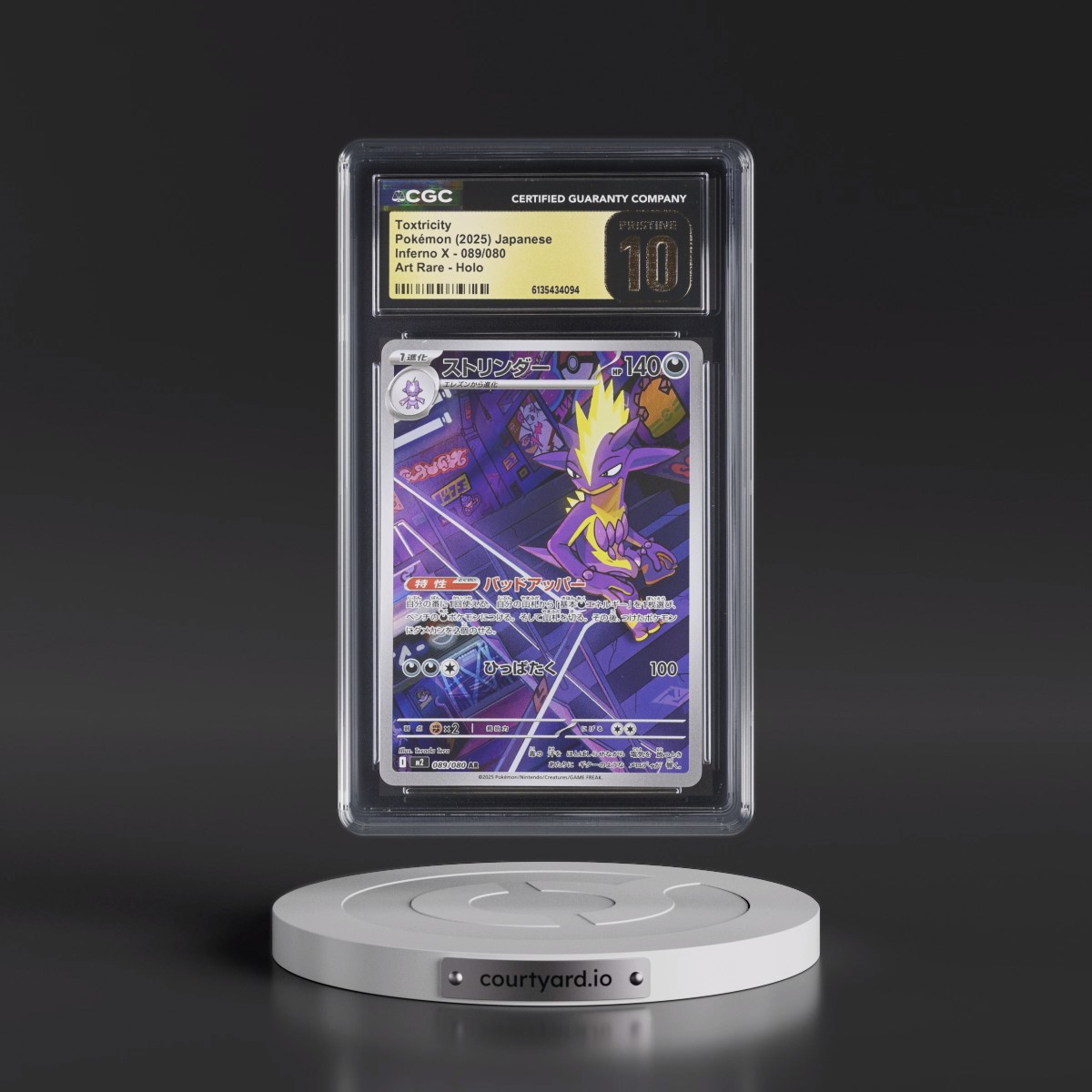 2025 Inferno X - M2 #089/080 Toxtricity - Art Rare Holo (CGC 10 PRISTINE)