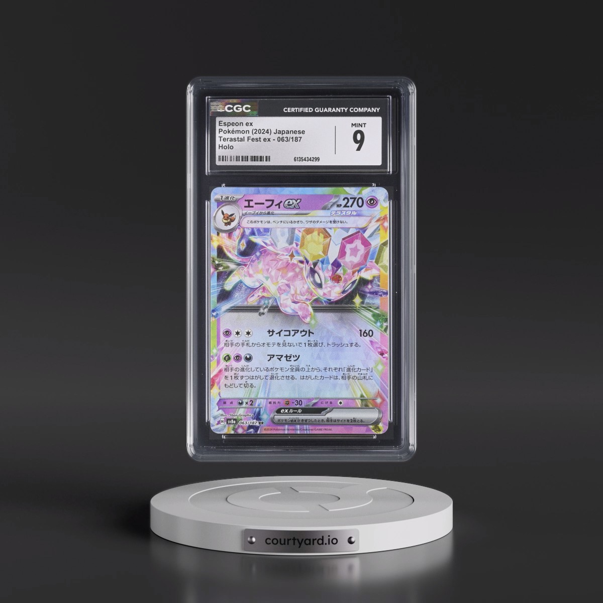 2024 High Class Pack: Terastal Fest ex - sv8a #063/187 Espeon ex - Holo (CGC 9 MINT)