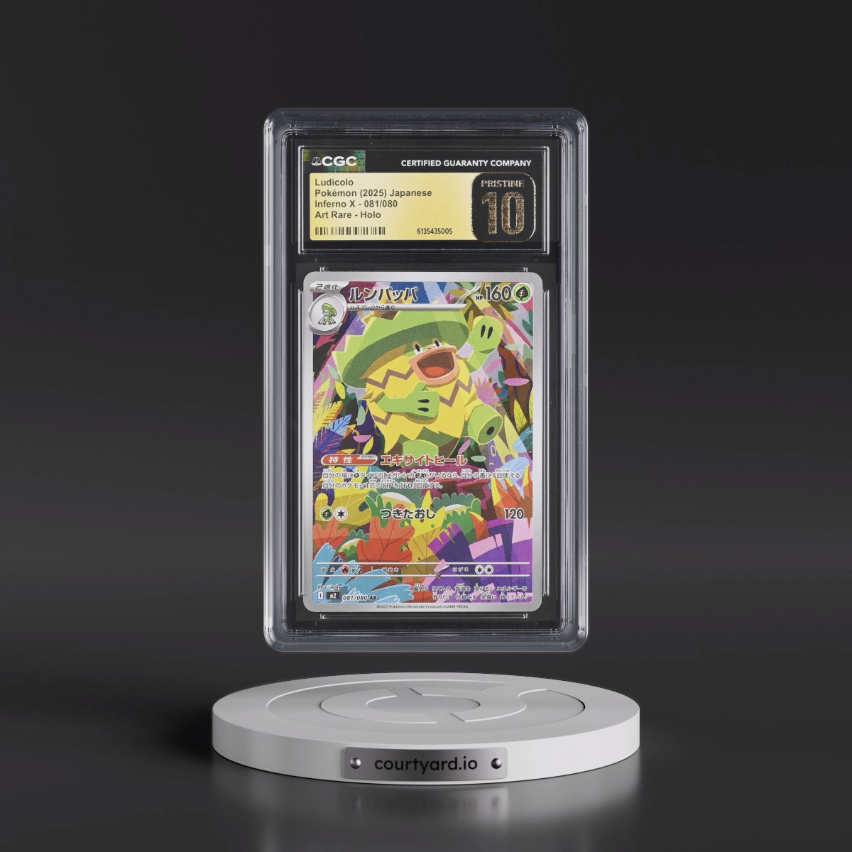 2025 Inferno X - M2 #081/080 Ludicolo - Art Rare Holo (CGC 10 PRISTINE)
