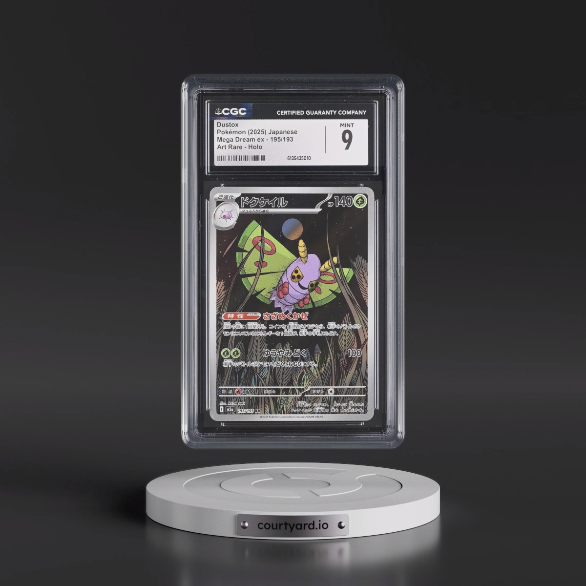 2025 Mega Dream ex - M2a #195/193 Dustox - Art Rare Holo (CGC 9 MINT)