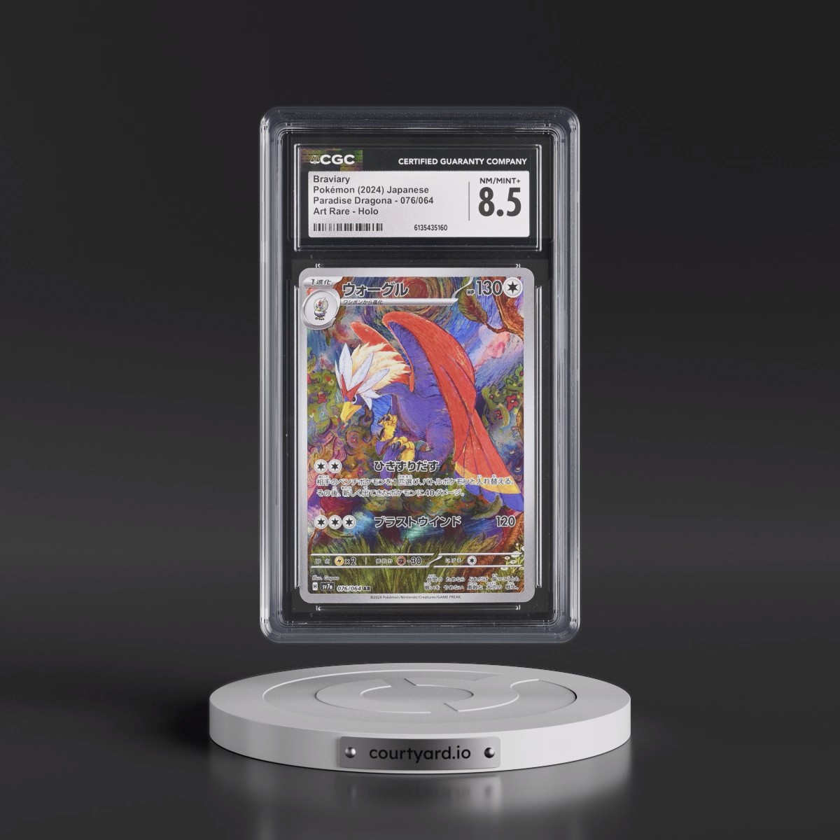 2024 Paradise Dragona - sv7a #076/064 Braviary - Art Rare Holo (CGC 8.5 NM-MT+)