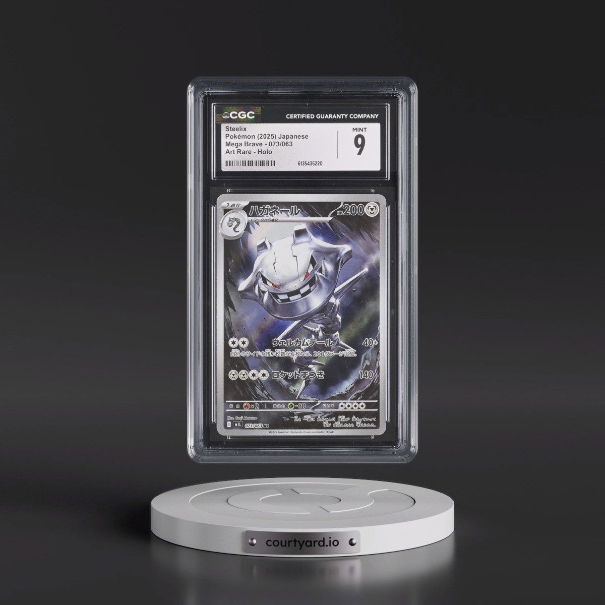 2025 Mega Brave - M1L #073/063 Steelix - Art Rare Holo (CGC 9 MINT)