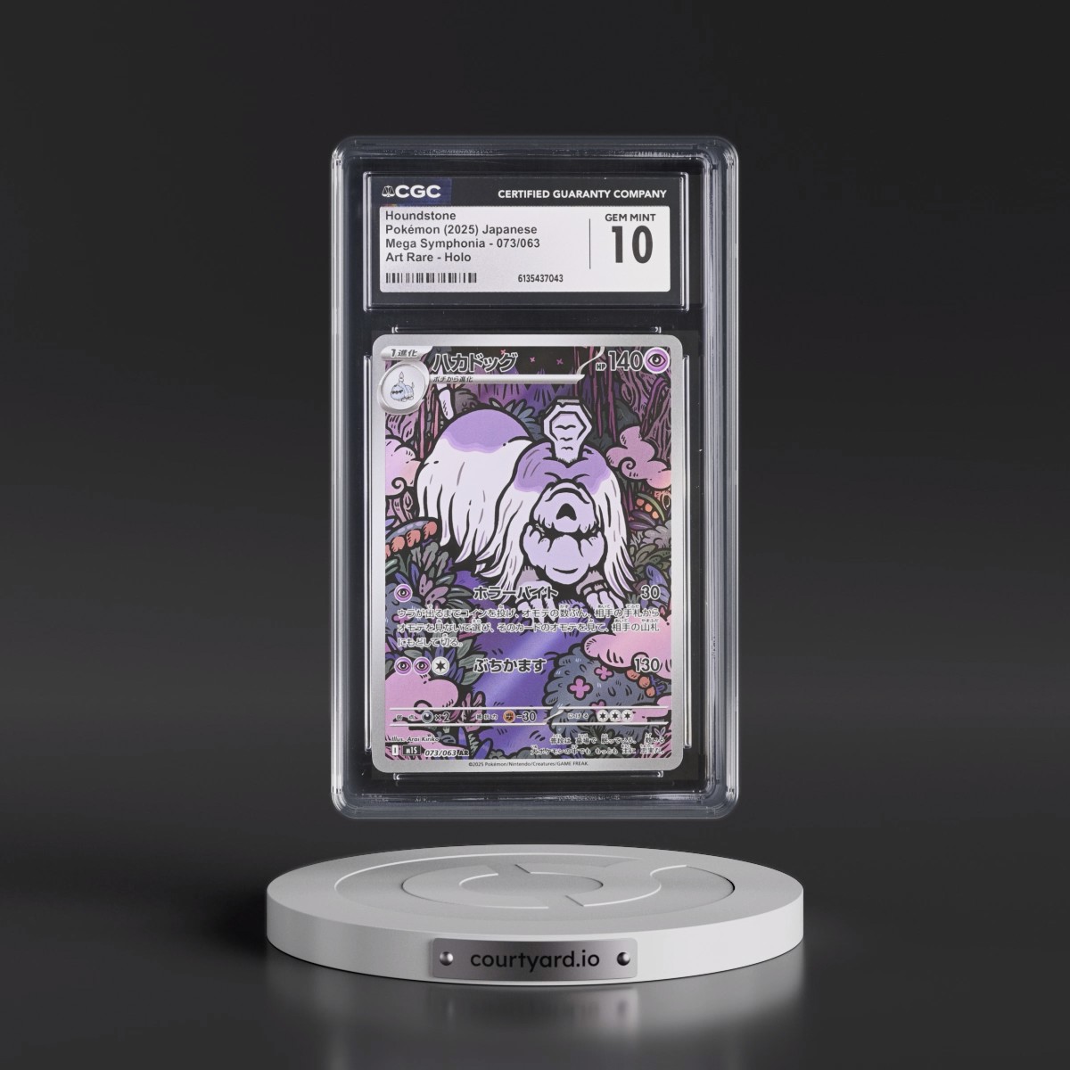 2025 Mega Symphonia - M1S #073/063 Houndstone - Art Rare Holo (CGC 10 GEM MINT)