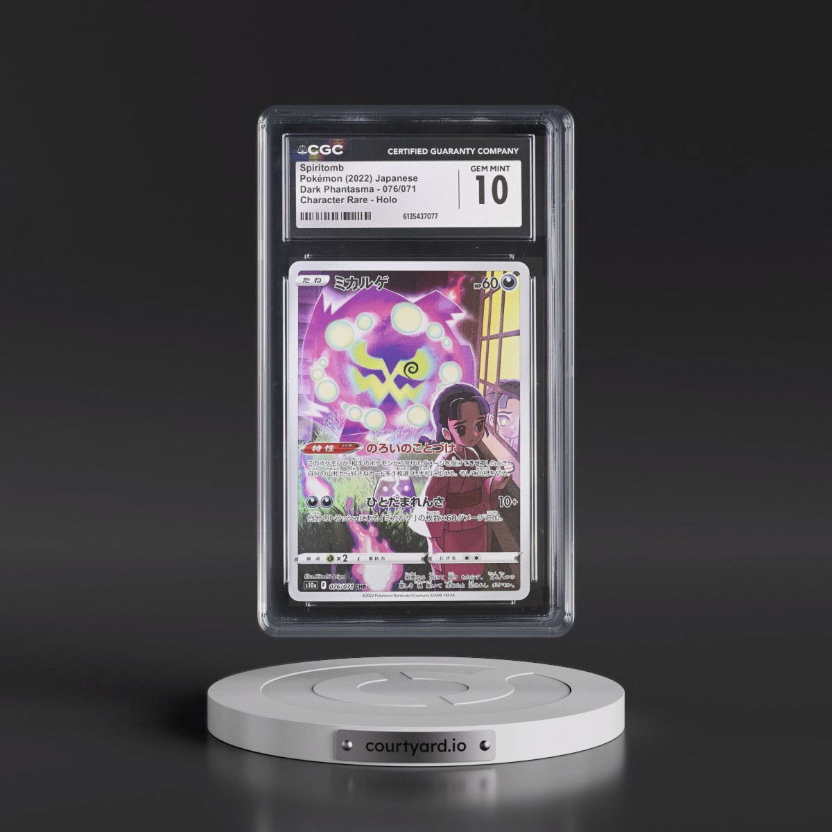 2021 Dark Phantasma #076/071 Spiritomb - Character Rare Holo (CGC 10 GEM MINT)
