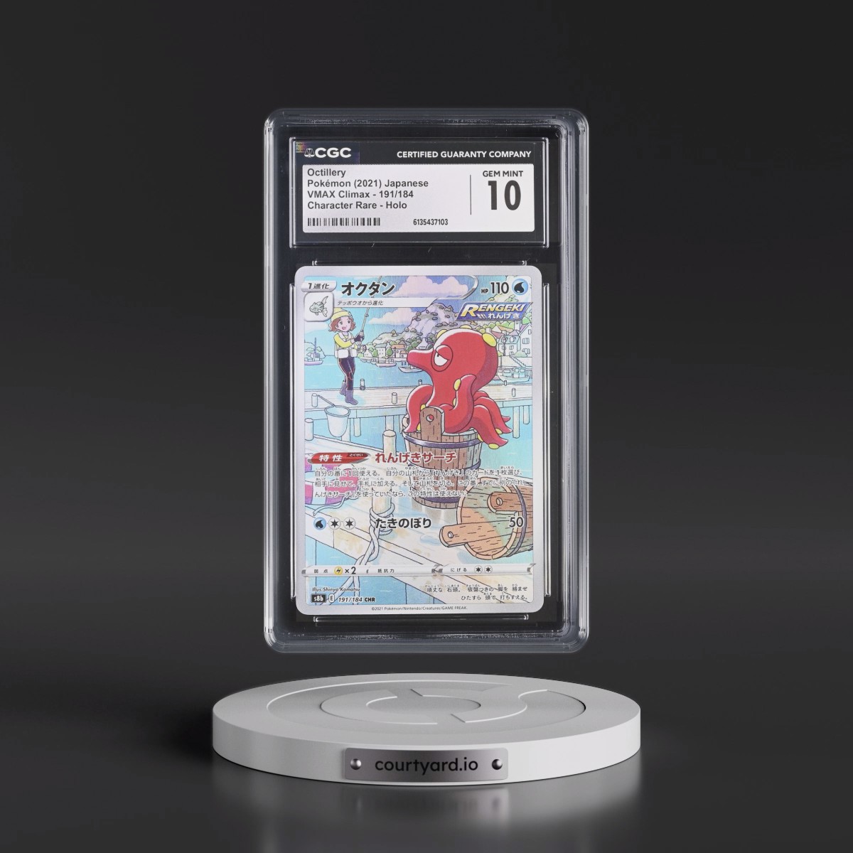 2021 VMAX Climax #191/184 Octillery - Character Rare Holo (CGC 10 GEM MINT)