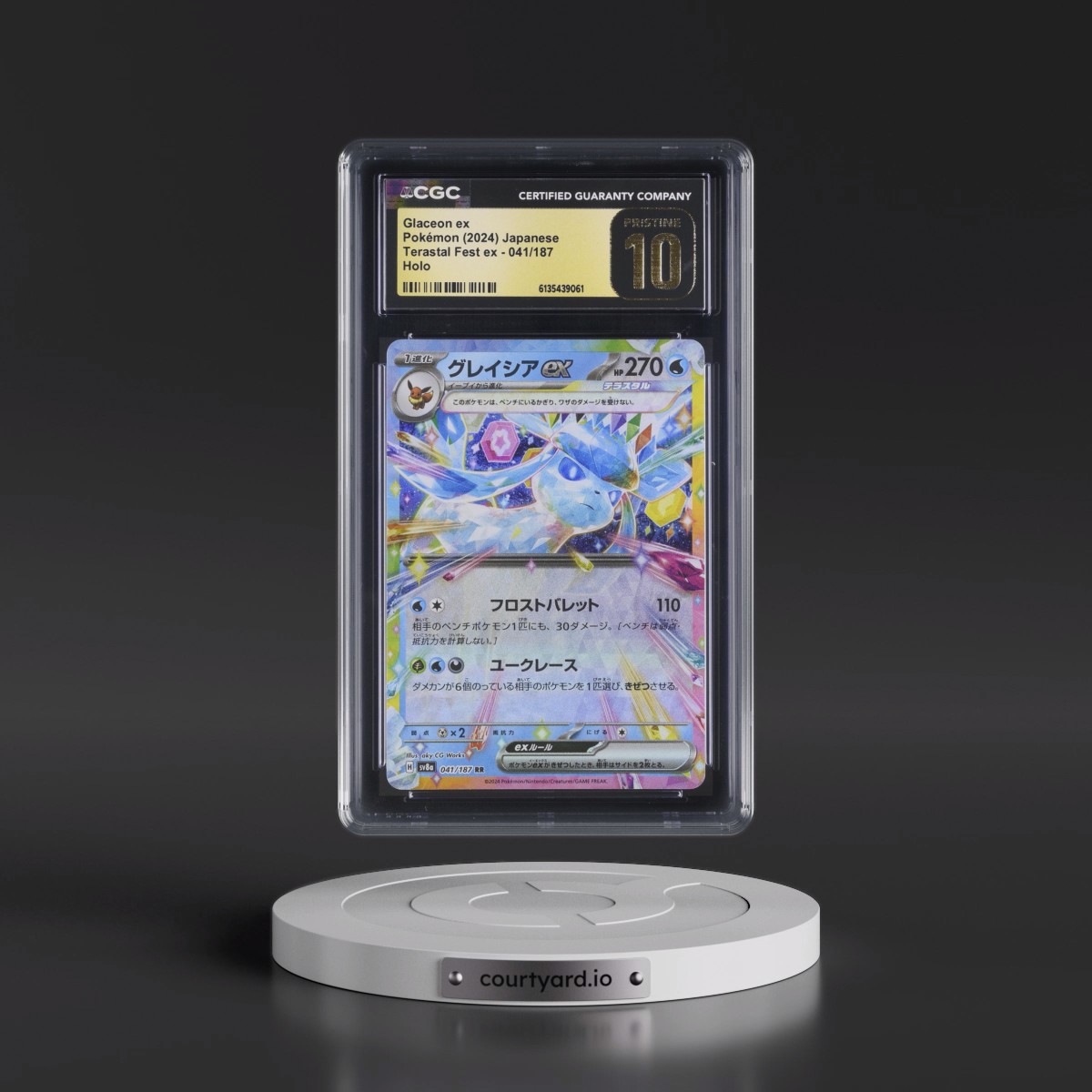 2024 High Class Pack: Terastal Fest ex - sv8a #041/187 Glaceon ex - Holo (CGC 10 PRISTINE)