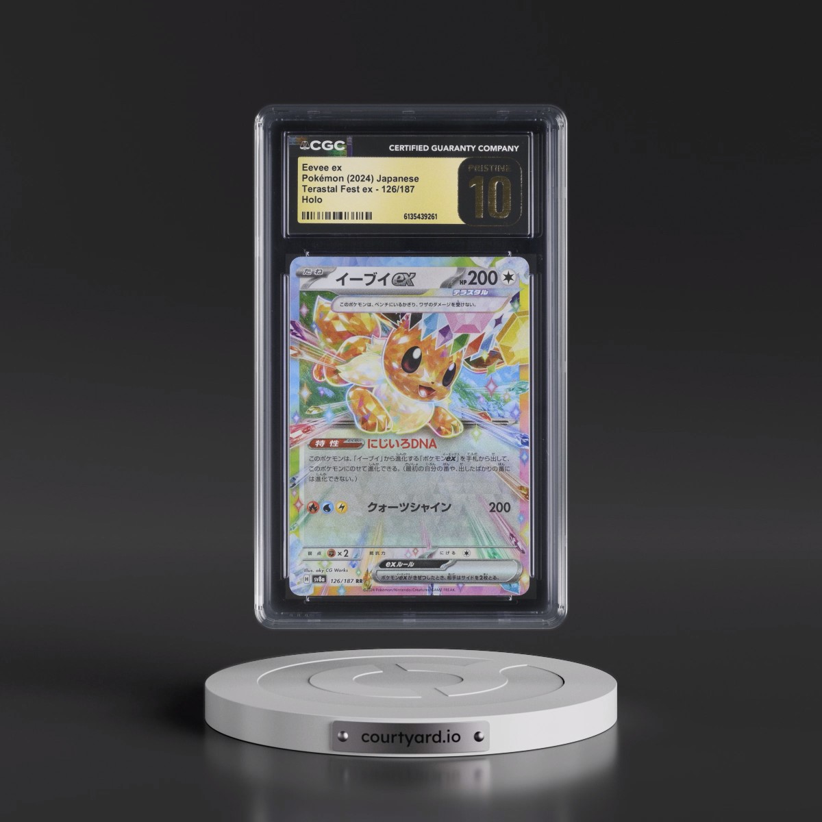 2024 High Class Pack: Terastal Fest ex - sv8a #126/187 Eevee ex - Holo (CGC 10 PRISTINE)