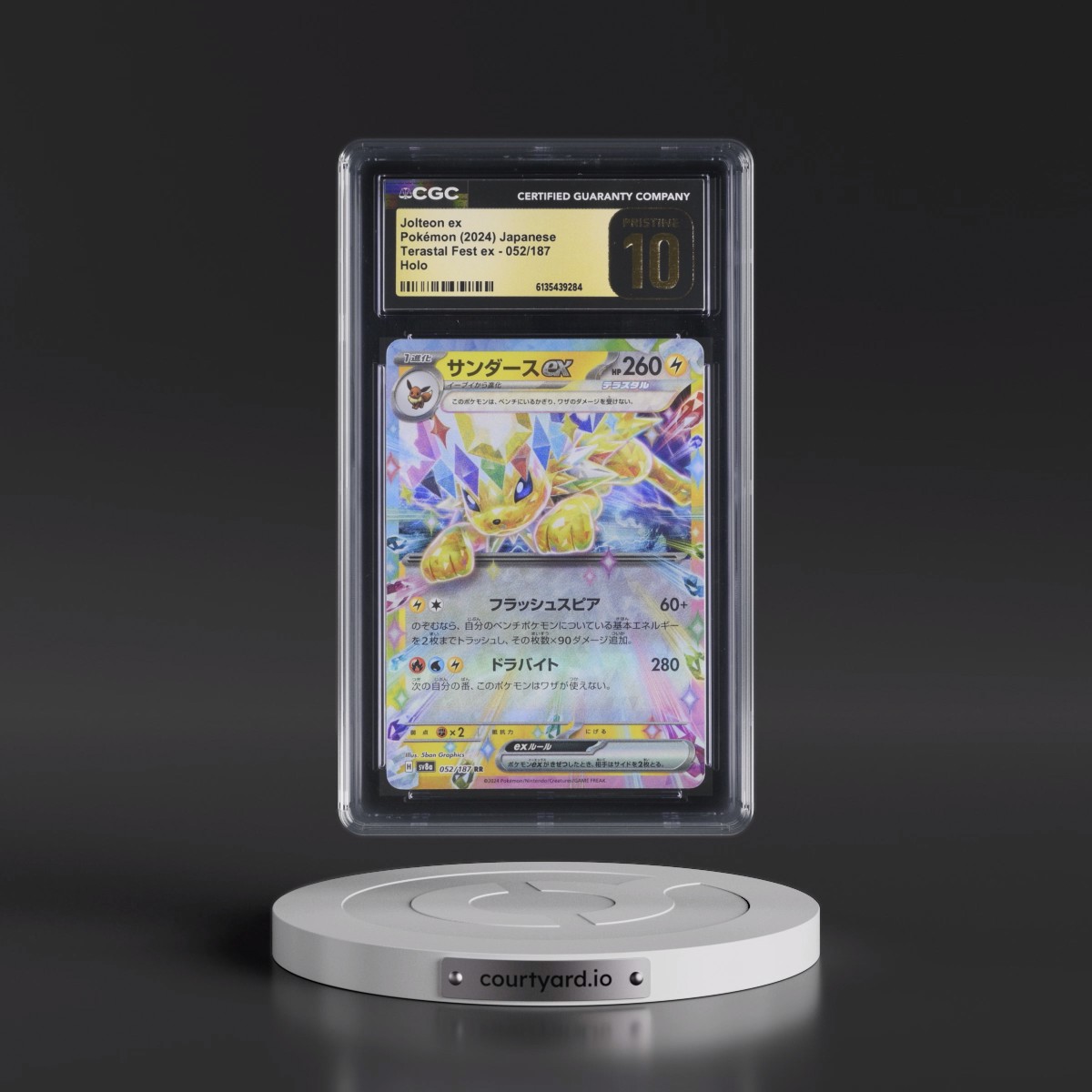 2024 High Class Pack: Terastal Fest ex - sv8a #052/187 Jolteon ex - Holo (CGC 10 PRISTINE)