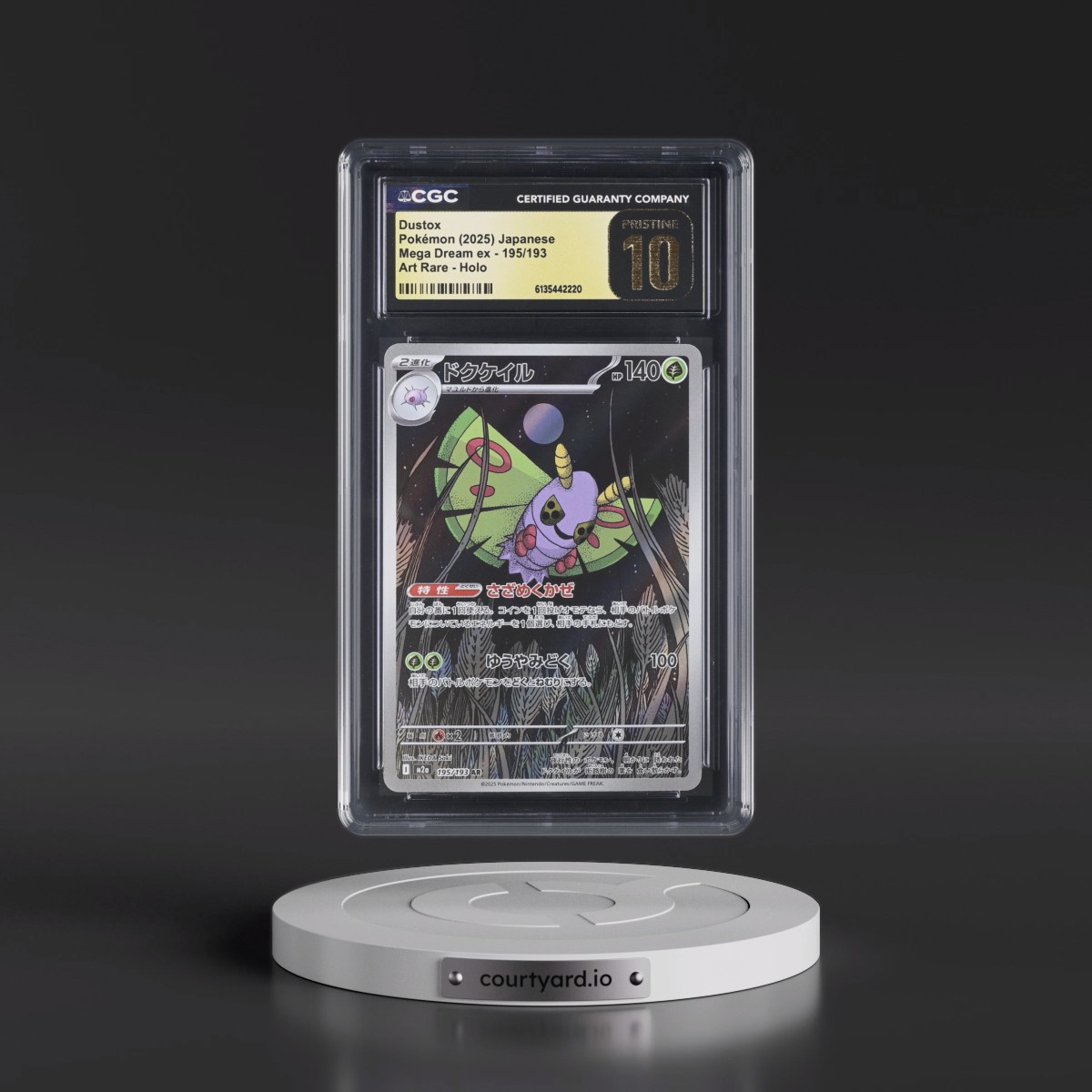 2025 Mega Dream ex - M2a #195/193 Dustox - Art Rare Holo (CGC 10 PRISTINE)