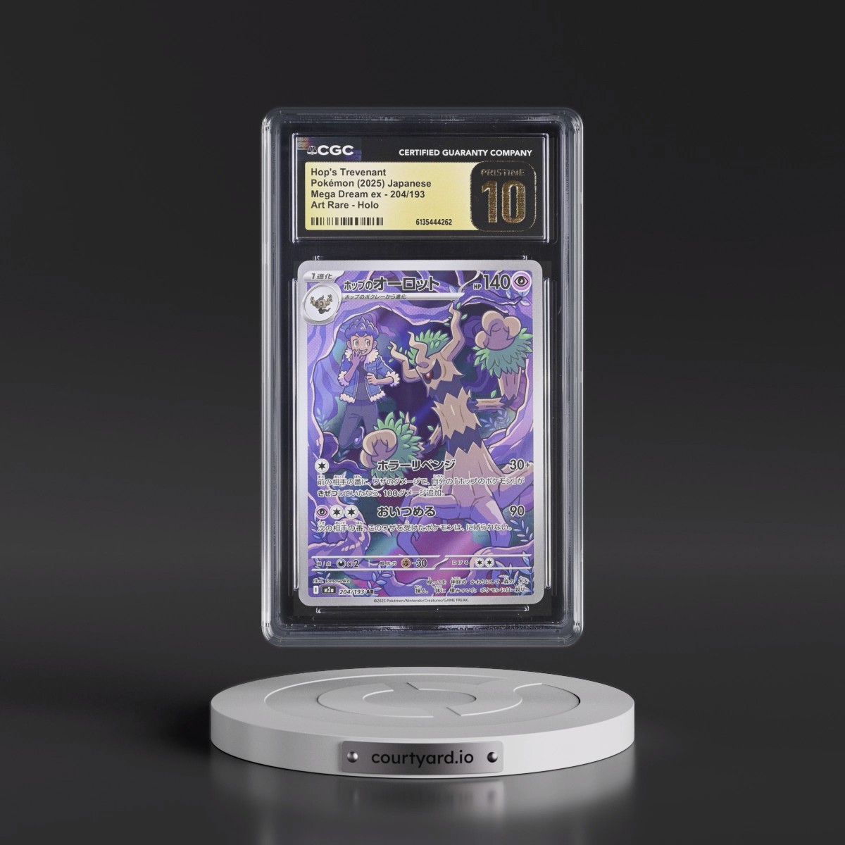 2025 Mega Dream ex - M2a #204/193 Hop's Trevenant - Art Rare Holo (CGC 10 PRISTINE)