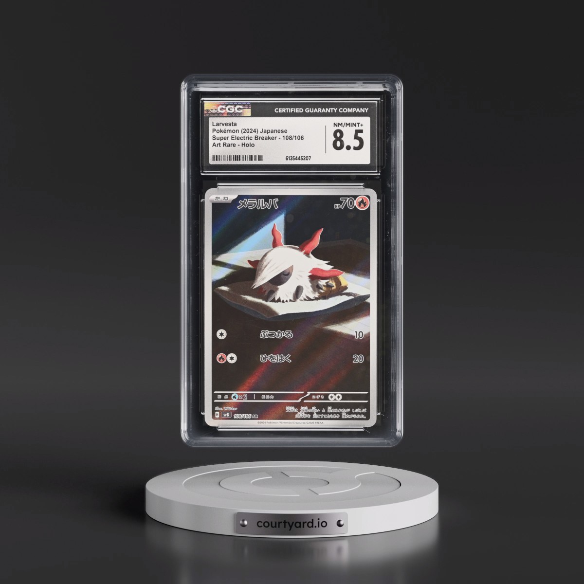 2024 Super Electric Breaker - sv8 #108/106 Larvesta - Art Rare Holo (CGC 8.5 NM-MT+)