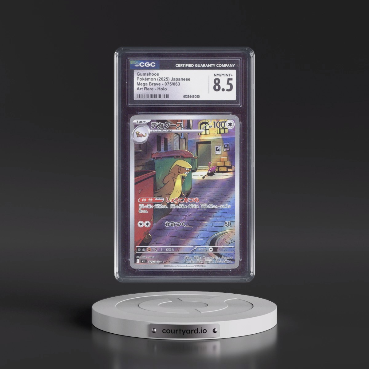2025 Mega Brave - M1L #075/063 Gumshoos - Art Rare Holo (CGC 8.5 NM-MT+)