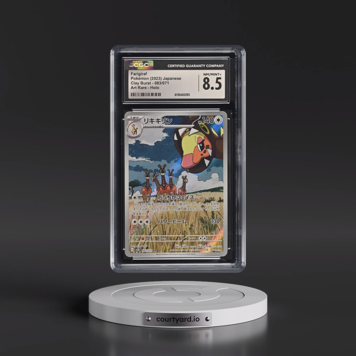 2023 Clay Burst #083/071 Farigiraf - Art Rare Holo (CGC 8.5 NM-MT+)
